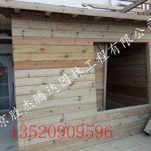 北京別墅木屋設(shè)計(jì)